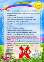 odezhda_31_thumb59.jpg