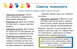 adaptatsiya_1_thumb69.jpg